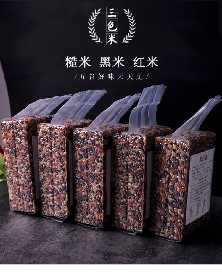 粮班长 五谷粥真空2500g 图1