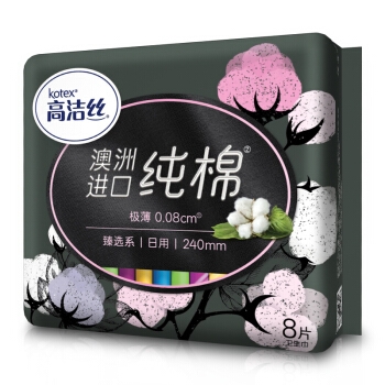 kotex 高洁丝 臻选系列 极薄纯棉卫生巾 240mm 8片 +凑单品 图1