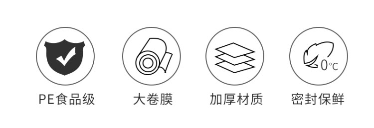 厨房家用保鲜膜 大卷50米 图5