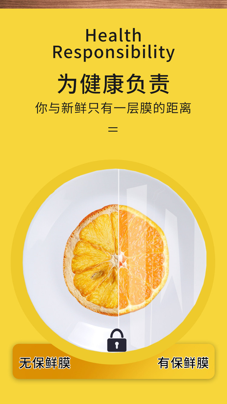 厨房家用保鲜膜 大卷50米 图3