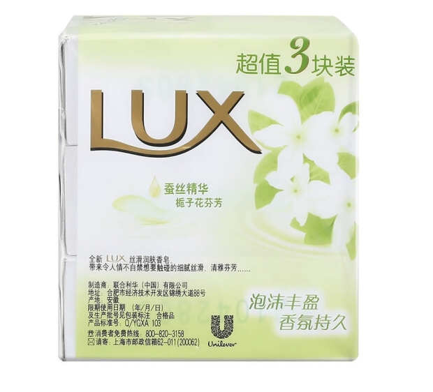 京东PLUS会员： LUX 力士 娇肤香皂 丝滑润肤115g*3 *2件 图2