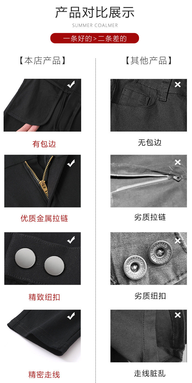 韩国魔术裤打底裤女 超显瘦 图3