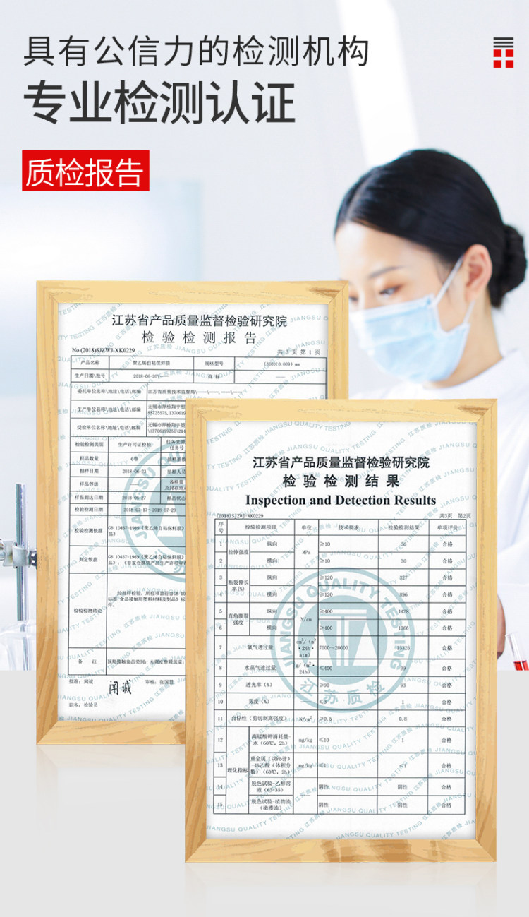 厨房家用保鲜膜 大卷50米 图6