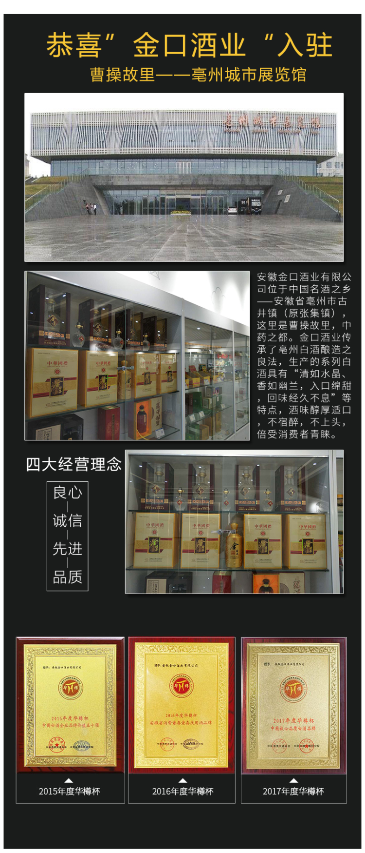 金坛子 封坛窖藏 浓香型 纯粮食白酒 42度/52度 500ml*2瓶 图4