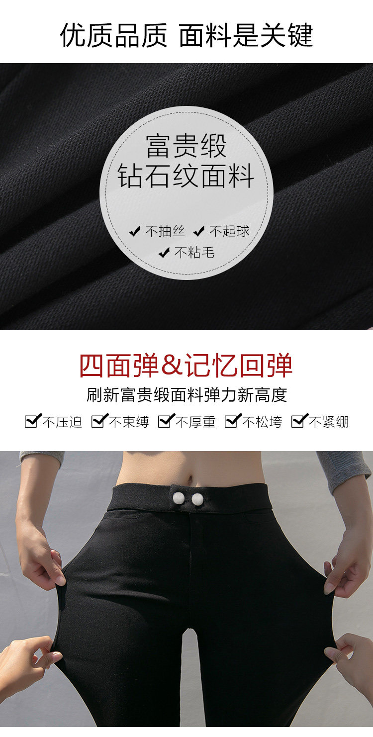 韩国魔术裤打底裤女 超显瘦 图4
