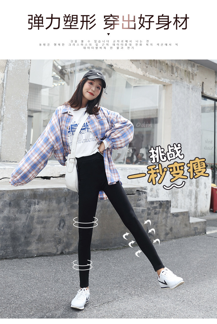 韩国魔术裤打底裤女 超显瘦 图6