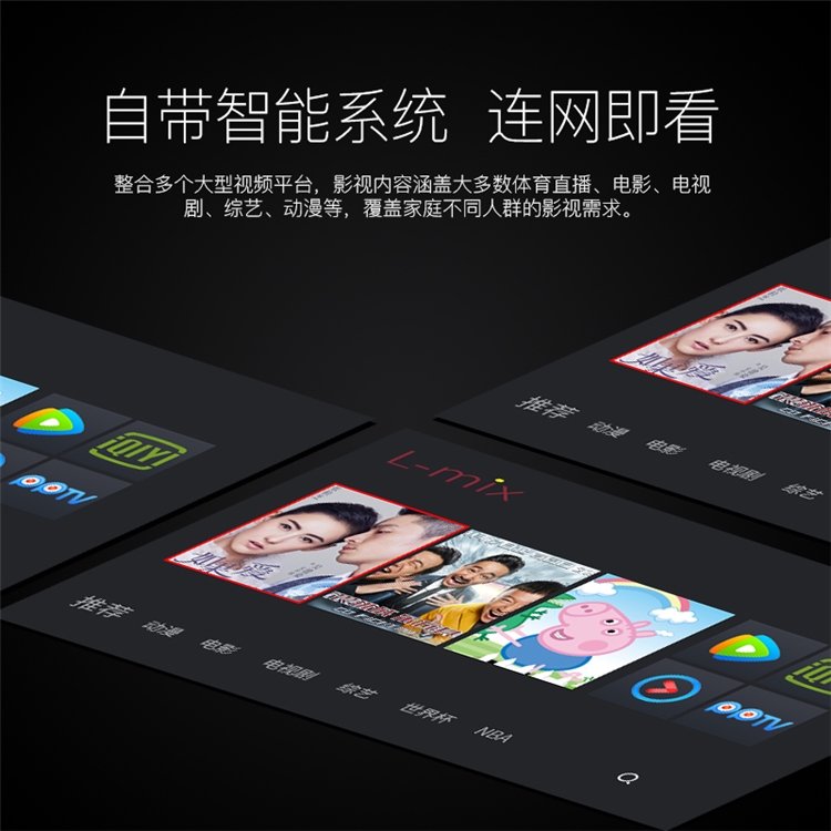L-mix P12 微型投影仪 黑色基础版 *2件 图3