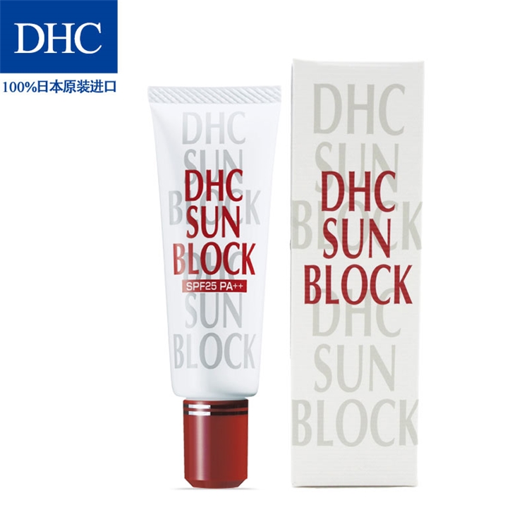 DHC 蝶翠诗 纯物理防晒乳 SPF25 PA++ 30g *4件 图2