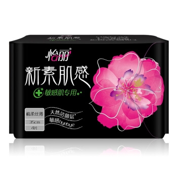 京东PLUS会员： elis 怡丽 新素肌感 零敏感系列 夜用卫生巾 350mm 4片 *14件 图2