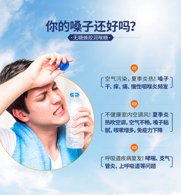 烟民必备 德国进口 zirkulin 蜂胶润喉糖 30粒 图4