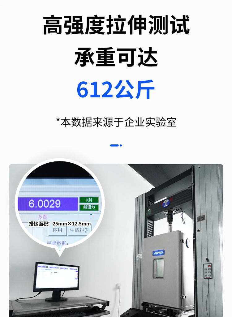 哥俩好 第三代ab胶水强力粘合剂 图15
