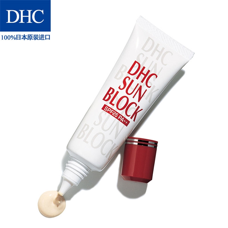 DHC 蝶翠诗 纯物理防晒乳 SPF25 PA++ 30g *4件 图1