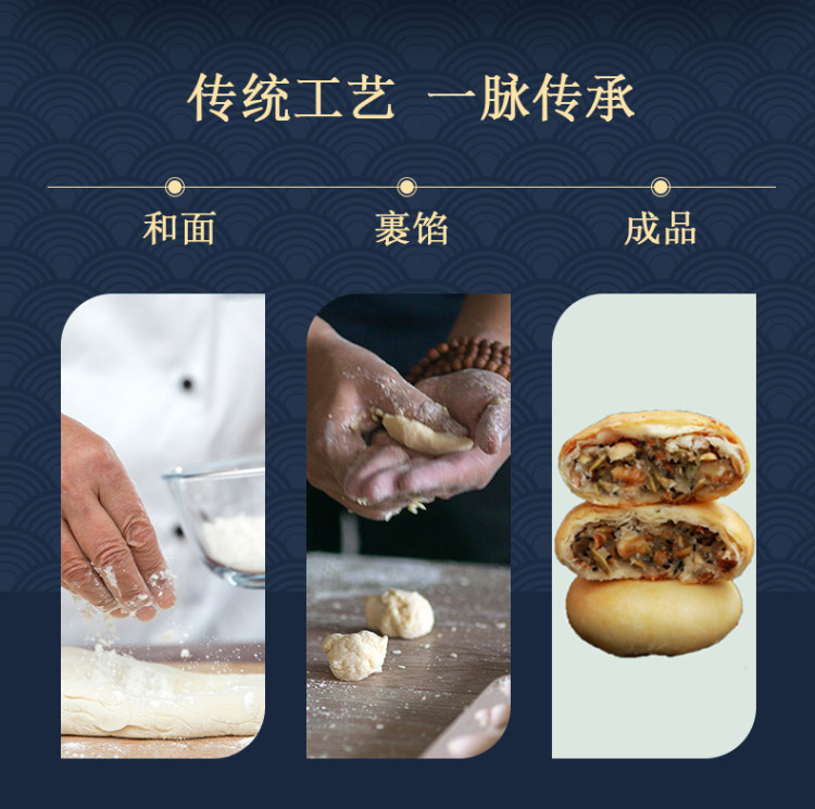 传统苏式酥皮月饼12枚 2斤 图4