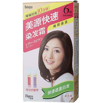 限地区： Bigen 美源 快速染发霜 自然深棕色 *5件 图2