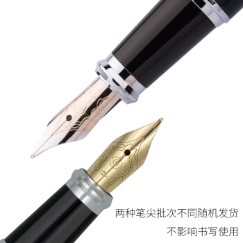 京东PLUS会员： HERO 英雄 新帝王100 12K钢笔 图5