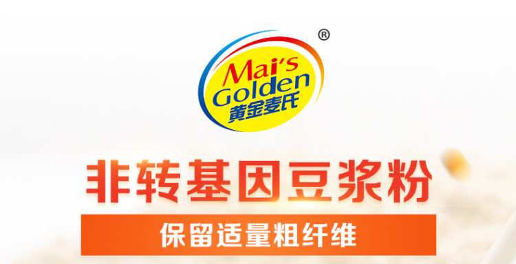 黑豆豆浆粉速溶豆浆粉 500克*3袋 图1
