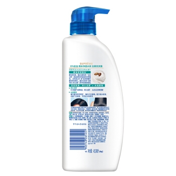 Head & Shoulders 海飞丝 致美去屑洗发露 450ml *4件 图5