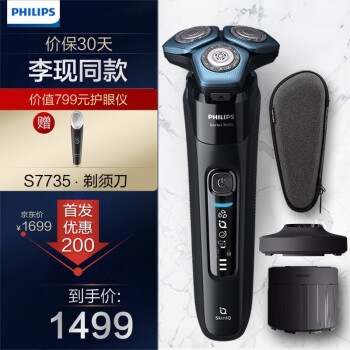 必看活动： 京东商城 家电新品大赏 图2