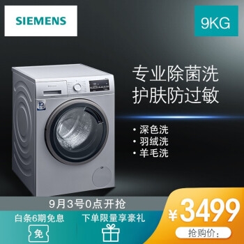 必看活动： 京东商城 家电新品大赏 图1