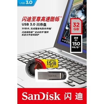 3日0点： SanDisk 闪迪 酷铄 CZ73 USB3.0 闪存盘 银色 32GB 图5