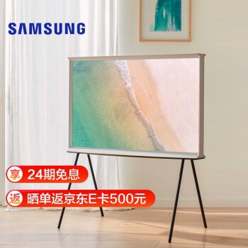 必看活动： 京东商城 家电新品大赏 图6