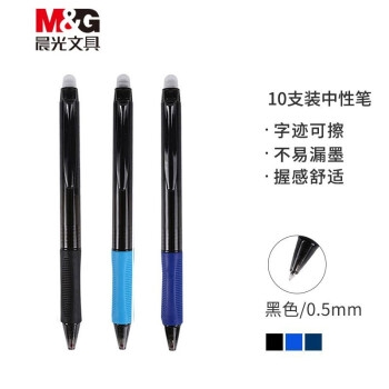 优惠券码： 京东商城 晨光品牌自营文具 满99减20元满减券 图5