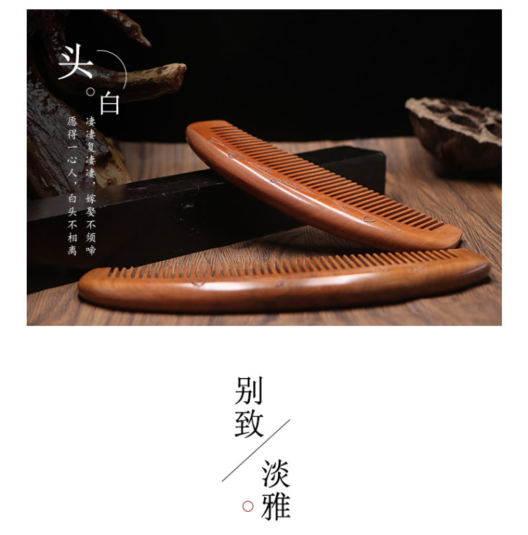 天然桃木梳子家用木头小静电脱发正品 图5