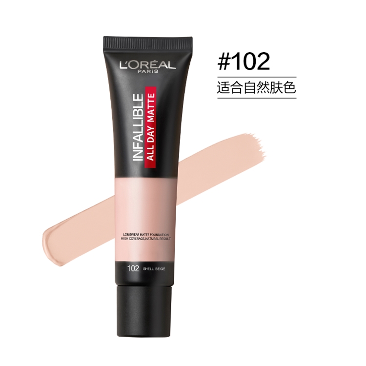 L'OREAL PARIS 巴黎欧莱雅 恒放溢彩持色哑光粉底液 #102 35ml+赠（同款粉底小样 5ml*3） 图2