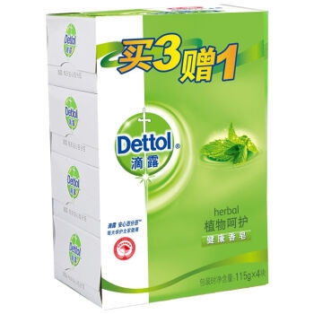 有券的上： Dettol 滴露 健康香皂植物呵护 3块装（115g*3块） *14件 图2