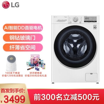 必看活动： 京东商城 家电新品大赏 图4