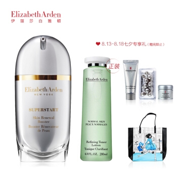 Elizabeth Arden 伊丽莎白·雅顿 奇肌赋活精华液 30ml 图1