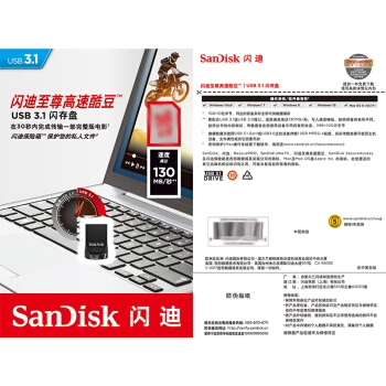SanDisk 闪迪 Ultra Fit 至尊高速酷豆 USB 3.1 闪存盘（CZ430） 256GB 图5