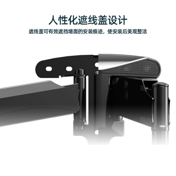 京东PLUS会员： NORTH BAYOU 767-L600 (45-75英寸) 旋转伸缩 电视挂架 图3