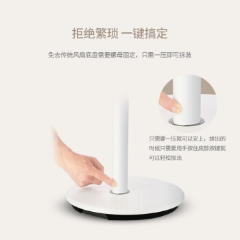 DAEWOO 大宇 DWF-R1206DC 直流变频电风扇 +凑单品 图4