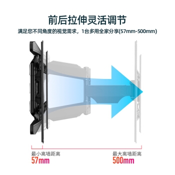 京东PLUS会员： NORTH BAYOU 767-L600 (45-75英寸) 旋转伸缩 电视挂架 图2
