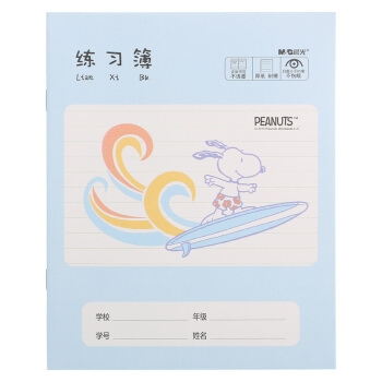 促销活动： 京东 开学总动员 晨光专场 图8