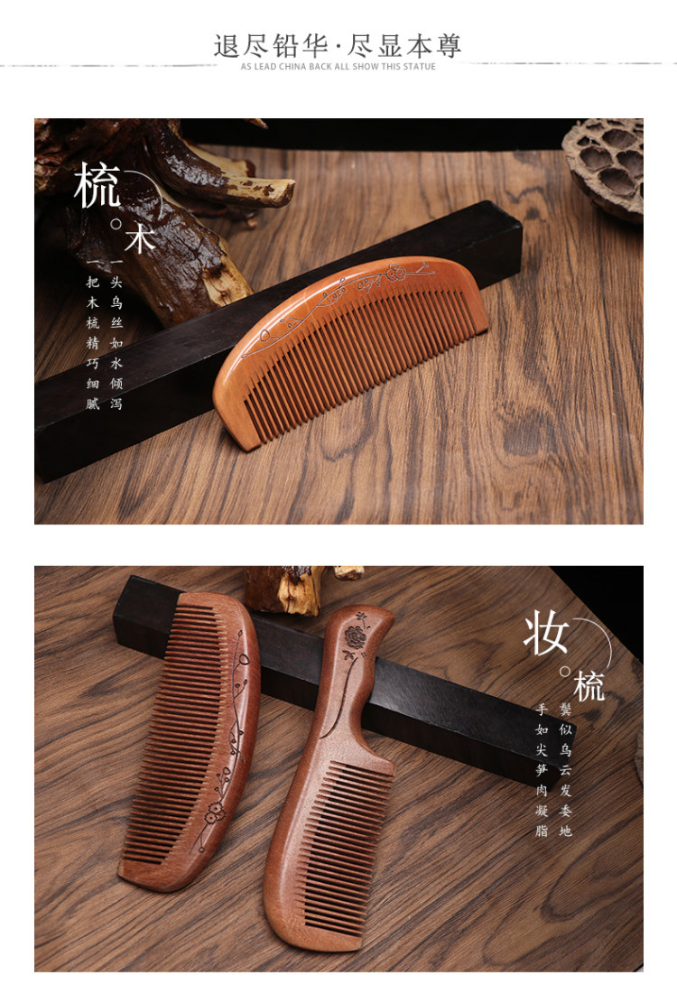 天然桃木梳子家用木头小静电脱发正品 图4