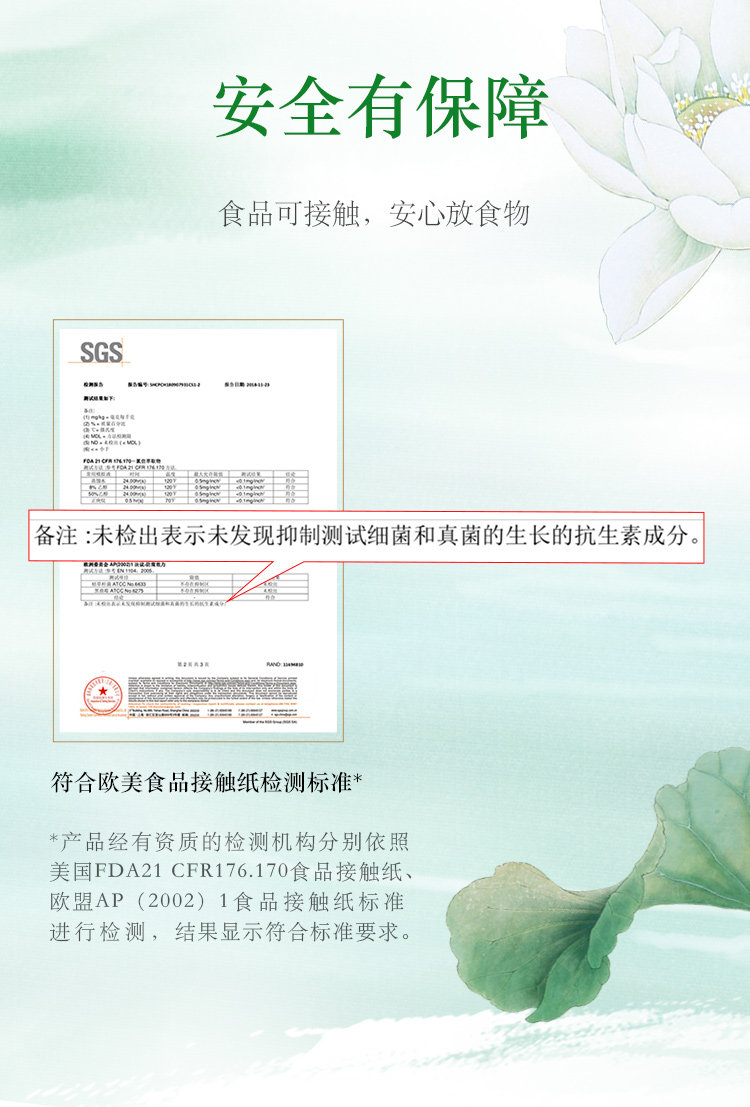 天猫超市 洁云 3层加厚抽纸 100抽*30包 图7