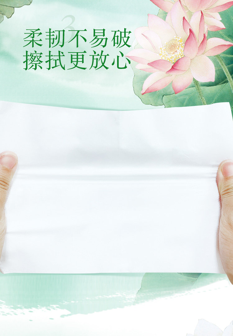 天猫超市 洁云 3层加厚抽纸 100抽*30包 图6