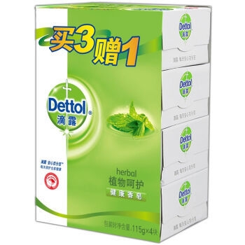 有券的上： Dettol 滴露 健康香皂植物呵护 3块装（115g*3块） *14件 图3