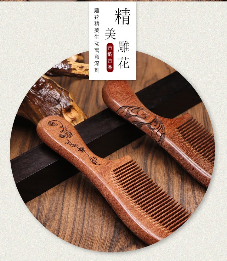 天然桃木梳子家用木头小静电脱发正品 图2