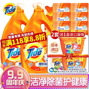 优惠券码： 京东 自营多品类99-10优惠券 图4