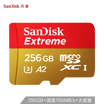 SanDisk 闪迪 Extreme 至尊极速移动 A2 UHS-I U3 microSDXC TF存储卡 256GB 图2