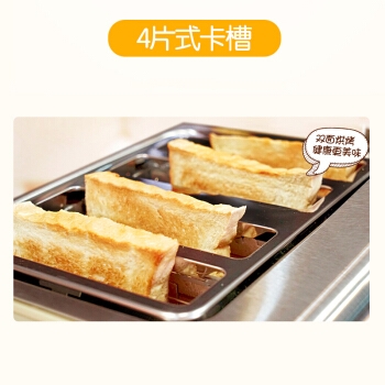 Donlim 东菱 DL-8590A 多士炉 图2