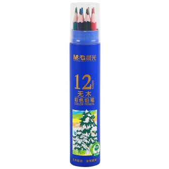 优惠券码： 京东商城 晨光品牌自营文具 满99减20元满减券 图9