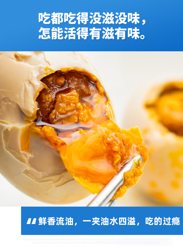 正宗广西北海烤海鸭蛋 20枚*60g 图11