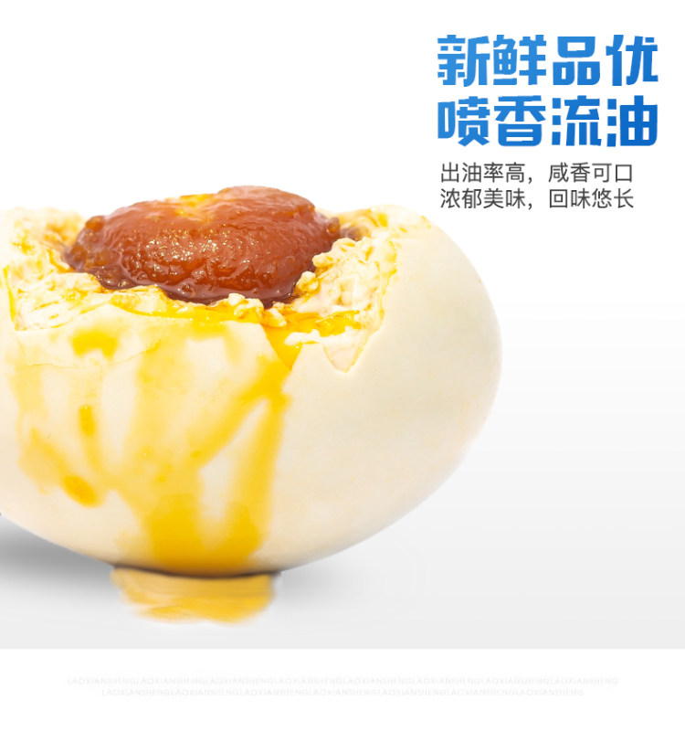 正宗广西北海烤海鸭蛋 20枚*60g 图10