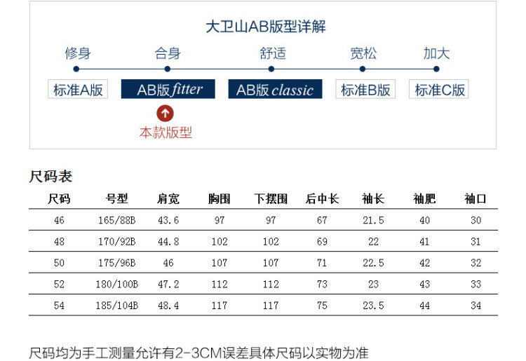 京东小米投资品牌 大卫山 男全珠地棉 商务休闲Polo衫 图12