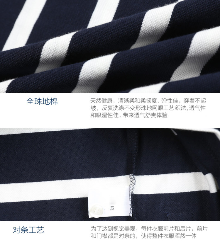 京东小米投资品牌 大卫山 男全珠地棉 商务休闲Polo衫 图3
