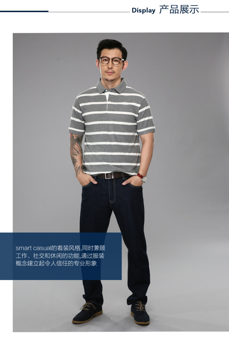 京东小米投资品牌 大卫山 男全珠地棉 商务休闲Polo衫 图4
